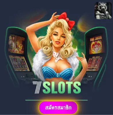 KTVBET - เราให้ความมั่นใจ แจกเงินจริงทุกวันไม่มีข้อจำกัด